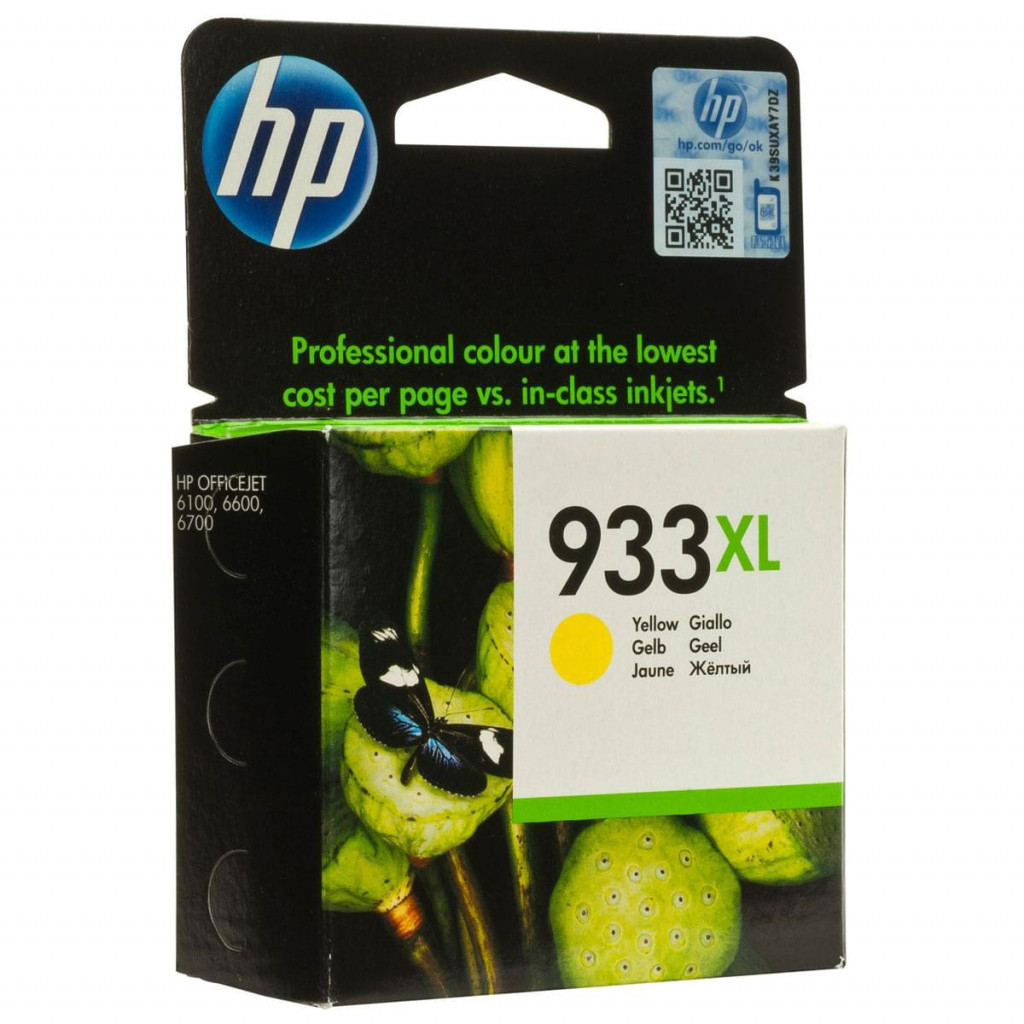 Cartouche iColor compatible HP (remplace No.903XL), jaune